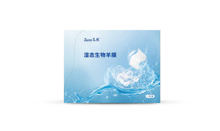 艾歆?濕態(tài)羊膜