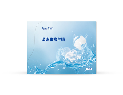 艾歆?濕態(tài)羊膜